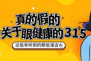 姆总的认可！姆巴佩更新社媒称赞单场7次扑救的特纳斯：一流表现